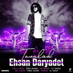 دانلود آهنگ جدید احسان دریادل به نام تولد (دلی)